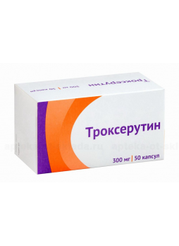 Троксерутин капс 300мг N 50