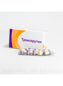 Троксерутин Озон капс 300мг N 50
