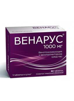 Венарус таб п/о плен 1000мг N 60