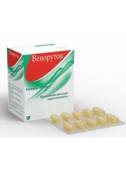 Венорутон капс 300мг N 50