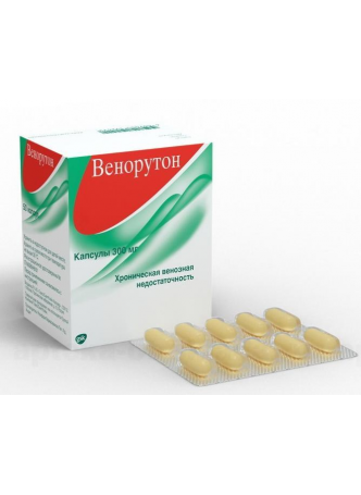 Венорутон капс 300мг N 50 оптом