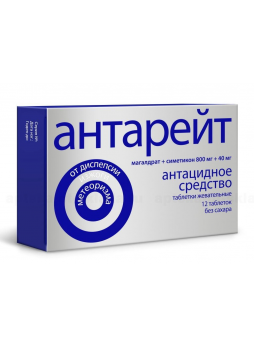 Антарейт таб жеват 800+40мг б/сахара N 12
