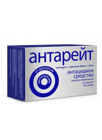 Антарейт таб жеват 800+40мг б/сахара N 24 оптом