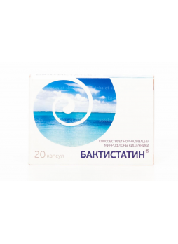 Бактистатин капс 0.5г N 20