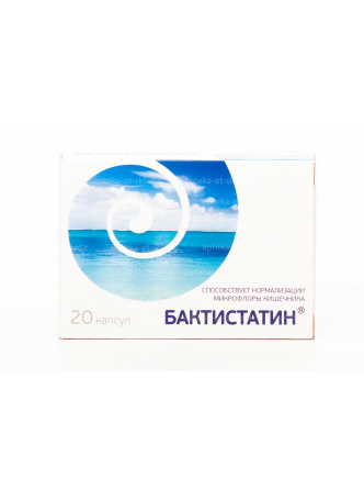 Бактистатин капс 0.5г N 20 оптом