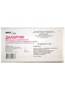 Даларгин р-р в/в в/м введ амп 1мг/мл N 10