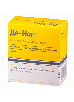 Де-нол тб п/о плен 120мг N 112