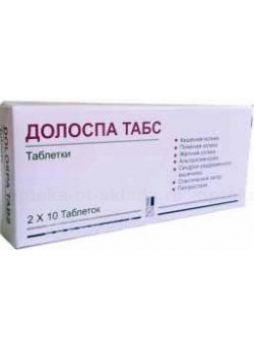 Долоспа табс таб N 20