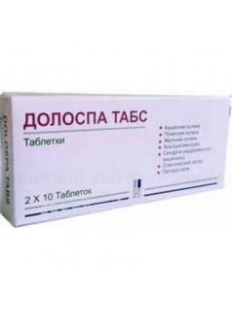 Долоспа табс таб N 20 оптом
