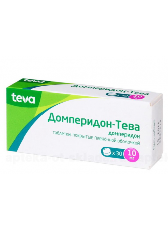 Домперидон - Тева тб 10 мг N 30 оптом