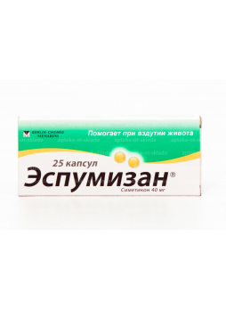 Эспумизан капс 40мг N 25