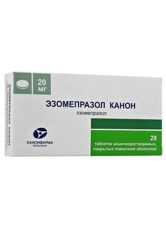 Эзомепразол Канон таб п/о плен кишечнораств 20мг N 28 оптом