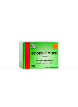 Флорин форте капс N 20
