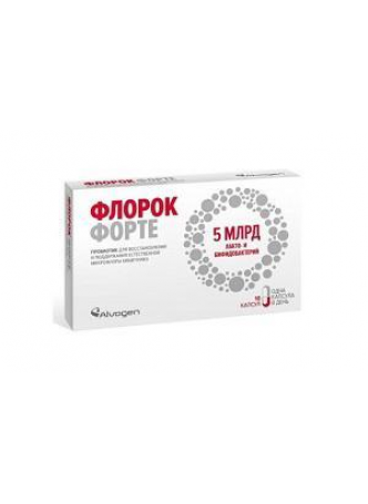 Флорок форте капс N 10