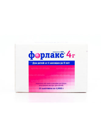 Форлакс д/детей пак 4 г N 20 оптом
