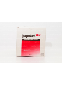 Форлакс пак 10г N 20