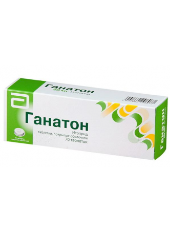 Ганатон тб п/о 50мг N 40