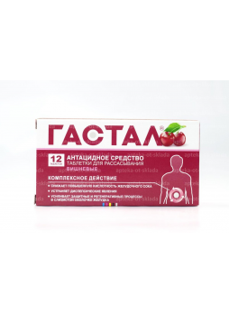 Гастал тб д/рассас вишневые N 12