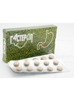 Гастерол тб N 20