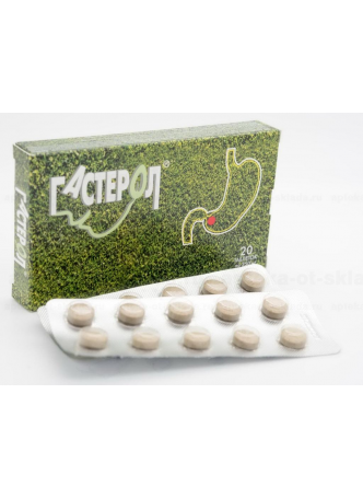 Гастерол тб N 20