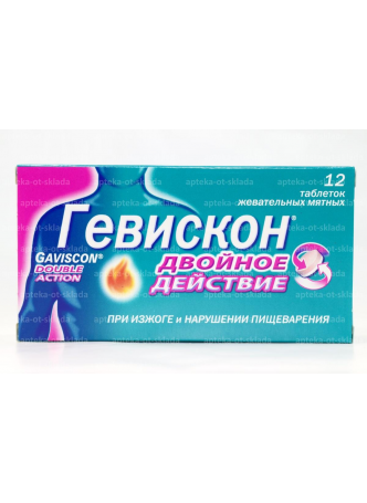 Гевискон двойное действие тю жеват мятные N 12 оптом