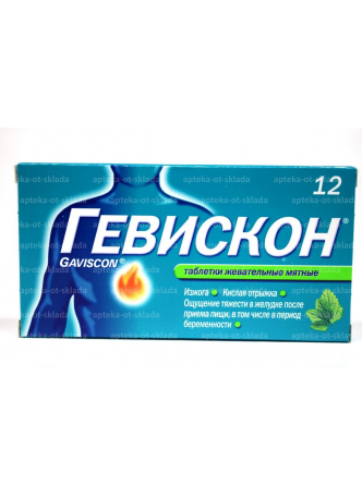 Гевискон тб жеват мятные N 12