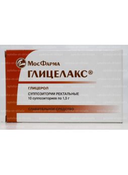 Глицелакс д/взр супп рект 1.5г N 10