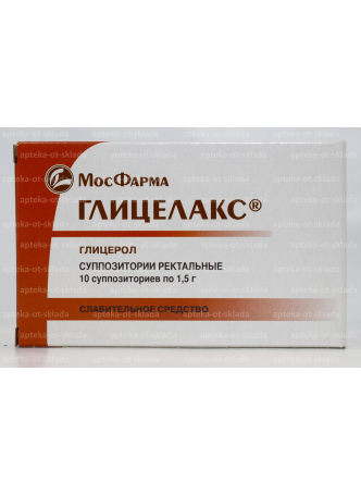 Глицелакс д/взр супп рект 1.5г N 10