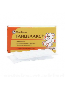 Глицелакс суппозитории ректал 0,75г д/детей N 10
