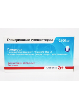 Глицериновые суппозитории 2100мг N 12