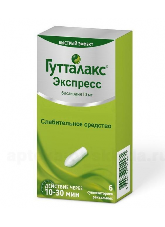 Гутталакс экспресс супп ректал 10мг N 6 оптом