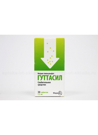 Гуттасил тб N 30 оптом
