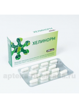 Хелинорм капс N 28