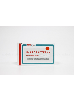 Лактобактерин лиоф д/приг сусп 5доз фл N 10