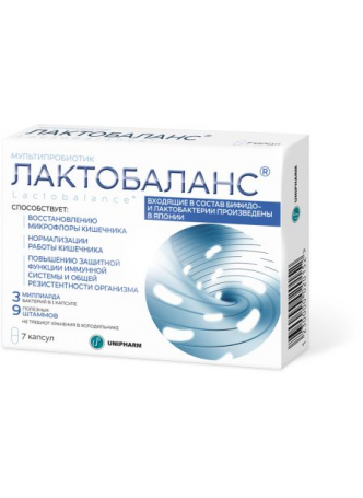 Лактобаланс капс 378мг N 14