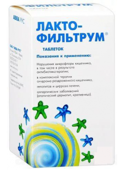 Лактофильтрум тб N 30