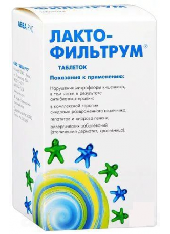 Лактофильтрум тб N 30 оптом