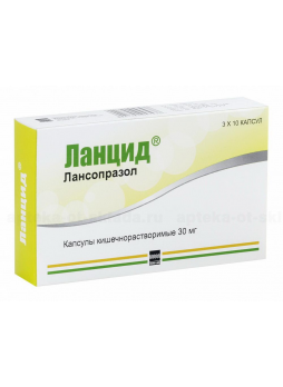 Ланцид капс кишечнораст 30мг N 30