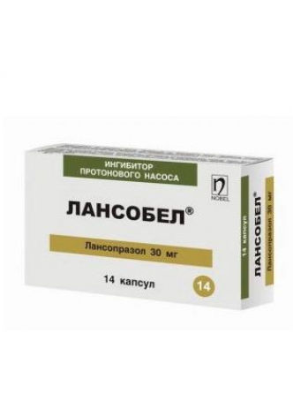 Ланзабел капс кишечнораств 30мг N 14 оптом