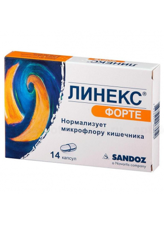 Линекс форте капс N 14
