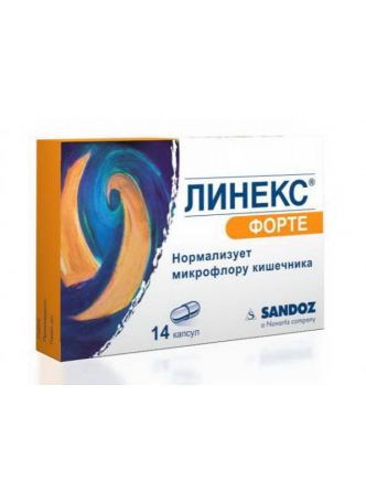Линекс форте капс N 28