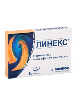 Линекс капс N 16