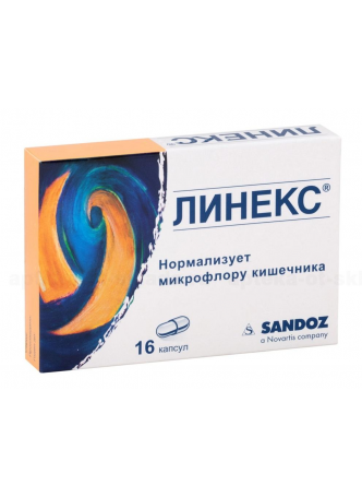 Линекс капс N 16 оптом