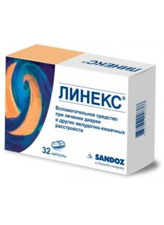 Линекс капс N 32