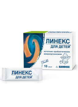 Линекс пор д/ детей саше 1.5г N 10