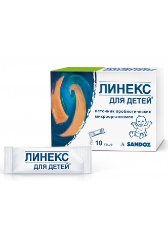Линекс пор д/ детей саше 1.5г N 10 оптом