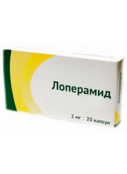 Лоперамид Озон капс 2мг N 20