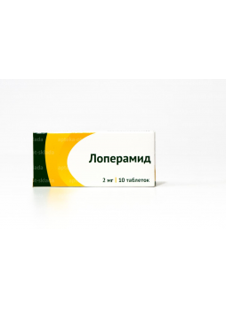 Лоперамид тб 2мг N 10