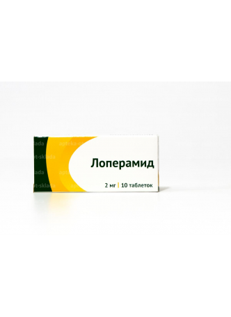 Лоперамид тб 2мг N 10