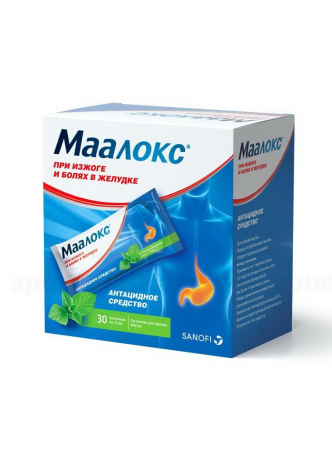 Маалокс сусп пак 15мл N 30 оптом